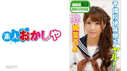 396BIG-091 히마리