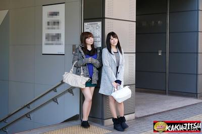 kaku-075 Mao & Azumi