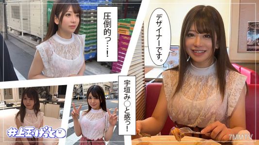 hoi-047 카케루 준 (22)