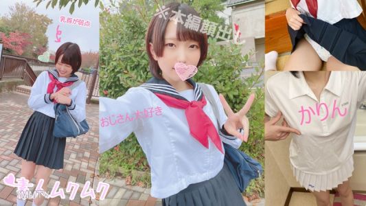 smuk-009 카린