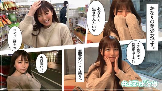 hoi-082 光ちゃん（23歲）