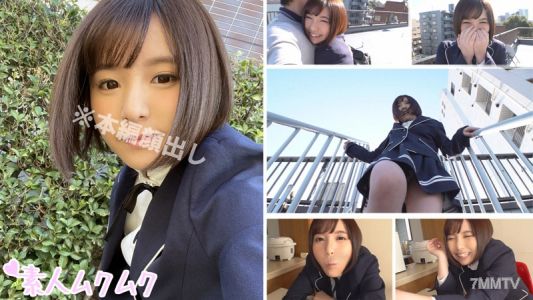 smuk-013 光