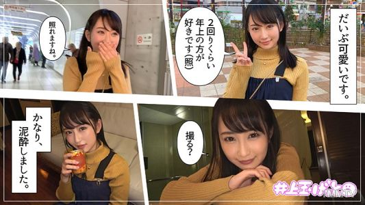 hoi-087 神(23)