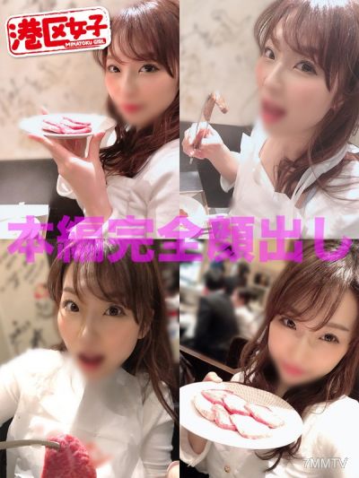 mntj-016 翅膀（26）