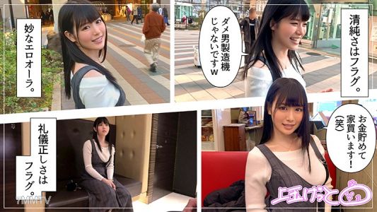 hoi-088 ゆな (21)