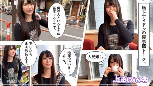 hoi-090 とわね（20）