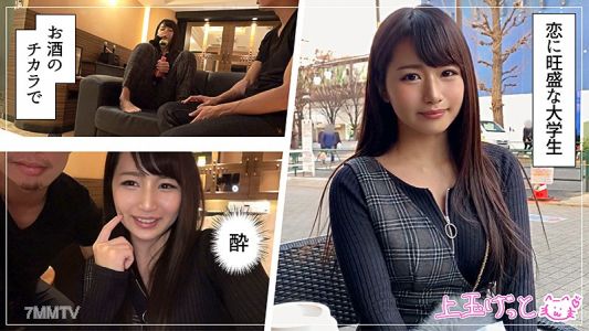 hoi-099 Natsu (21)
