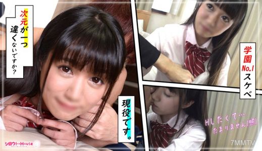 srho-029 이츠키 (18)