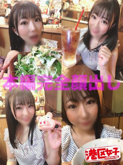 mntj-029 ゆい