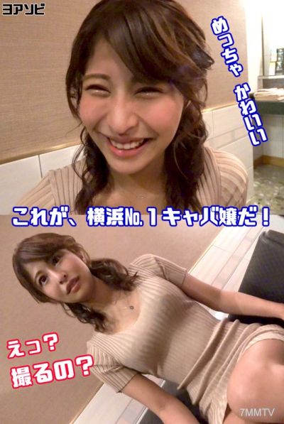diz-001 ゆか(21)