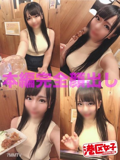 mntj-031 るか(20)