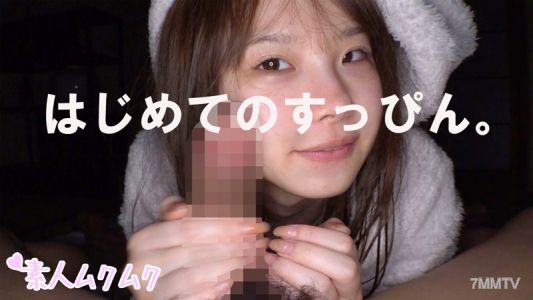 smuk-028 一花 2