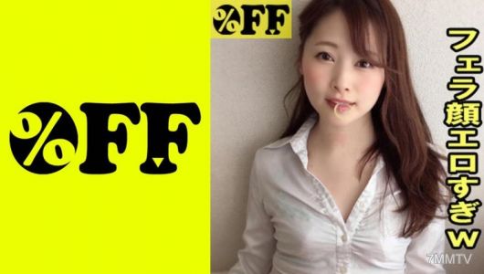 330PER-334 Rina