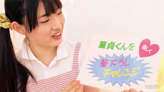 oretd-542 리카씨 2