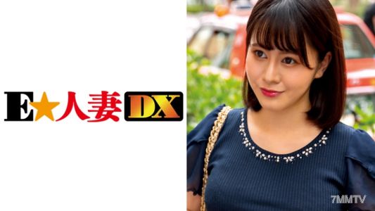 299EWDX-332 남편과 일주일에 두 번 섹스하는데도 전혀 충분하지 않은 음란한 아내