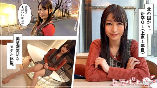 hoi-108 Ms. Tsukino (23)
