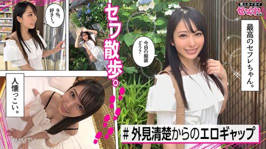 mgmr-122 MIZUKI (21)