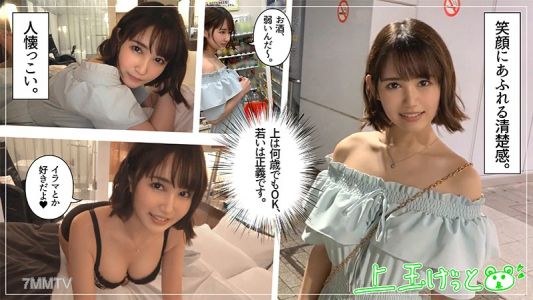 hoi-127 音花（19）