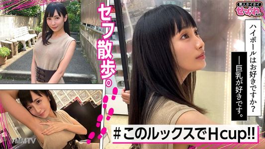 mgmr-125 AZAMI(20)
