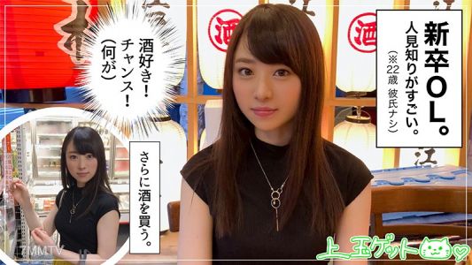 hoi-137 豊田さん(23)