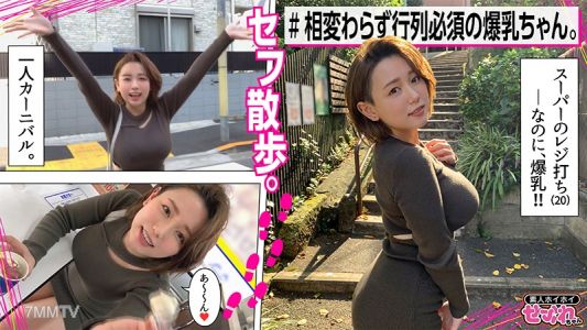 mgmr-129 NENENE(20)