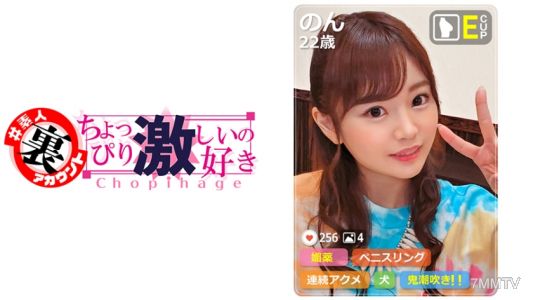 415LAS-030 바보