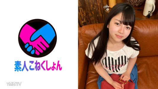 417SRCN-053 【ラブホ受付女子】上目使いの笑顔で懸命に童貞EDチ●ポを応援！完勃起したチ●ポにご褒美SEX！【オナサポ】