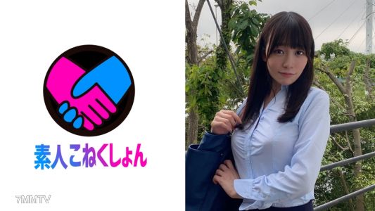417SRCN-057 【G컵 순진한 OL】회사 외부의 계단에서 아낌없이 노출하는 순진한 미녀! 그녀의 대담한 자위 행위에 흥분해 내 좆이 완전히 발기하고, 그녀는 색정적인 손길로 그것을 잡았…