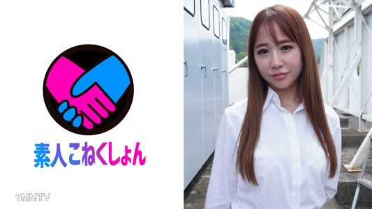 417SRCN-056 【거대 엉덩이 갸루 올】회사의 야외 흡연 구역에서 이 갸루 올은 망설임 없이 자신의 몸을 드러냅니다! 그녀는 주저하지 않고 게다리 자위 행위를 시작해 나를 흥분시키고 유혹합니다…
