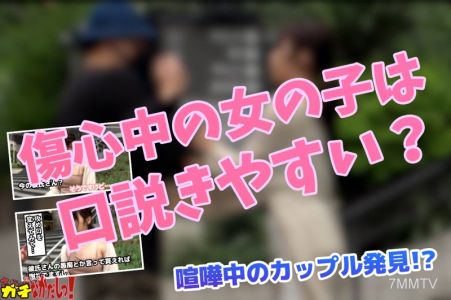 sdgn-009 さりなちゃん(21)