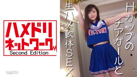 328HMDN-318 신급 JD 세이라짱♪ 현역 치어리더의 트윙크가 장난감에 의해 절정에 이르게 되어 아쿠메에 젖어 있다! 헐떡이며 흐느끼는 소리와 함께 머릿속에는 오직 그 좆밖에 없다! 거대한 가슴이 흔들리며 체위를 바꿀 때마다 절정에 달하는 몸은 한 방울도 남기지 않고 정액을 내사정당한다!