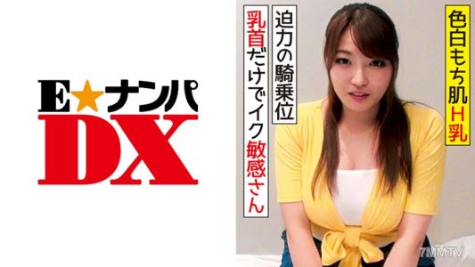 285ENDX-318 Fair-skinned, smooth skin H-cup 24-year-old! Cram school teacher appeared in bareback sex video knowing she&quotd be found out