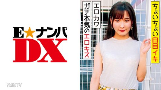 285ENDX-319 外貌年輕、身材苗條的21歲女大學生，對上她喜歡的類型，讓她的下體也濕潤到極點，甚至允許兩次內射