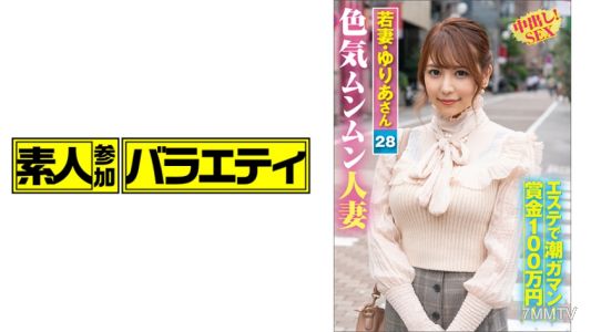 444KING-021 Yuria (28)