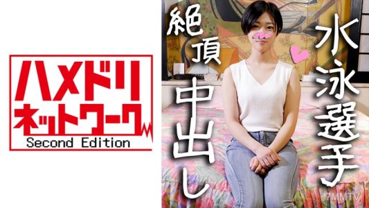 328HMDN-321 【개인 촬영】국가 강화 선수의 보이쉬 JD 20세, 근육이 무너지는 몸을 경련시키며 비밀 촬영된 개인 촬영