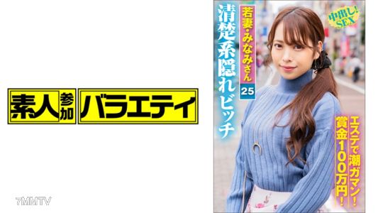 444KING-022 Ms. Minami (25)