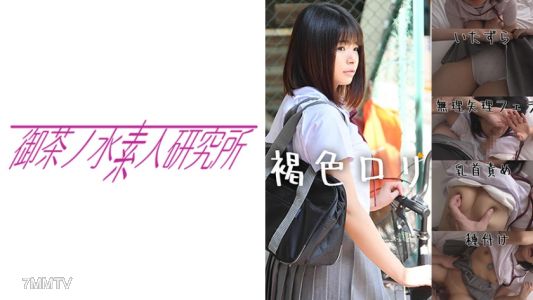 275OCHA-078 事案：え67
