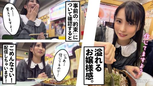mntj-041 あおい