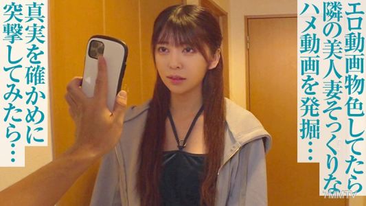 opcyn-137 日奈子（20歲）