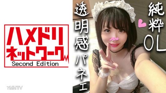 328HMDN-326 【괴물 좆x 쾌락 추락 OL】25세 거근에 빠진 아헤 올을 끝까지 가버리게 하는 브리브리 개인 촬영! 질 구멍에서 흰 액체가 넘쳐나며 경련