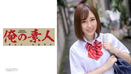 230OREX-179 Senachan