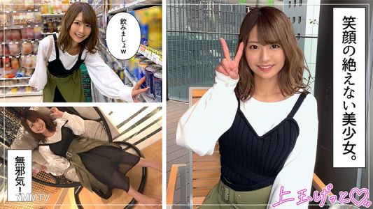 hoi-154 なっちゃん(21)