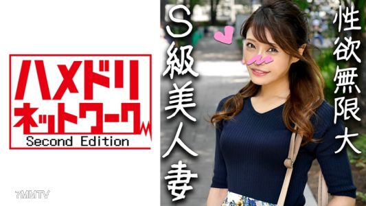 328HMDN-329 【아마추어 솔로】S급 미인 아내의 치근거리기 30세 애인 6명과 성욕을 탐하는 음란한 아내와 단념 개인 촬영 페니스를 물고 놓지 않는 명기 마○코를 쑤셔대며 대량 내사정