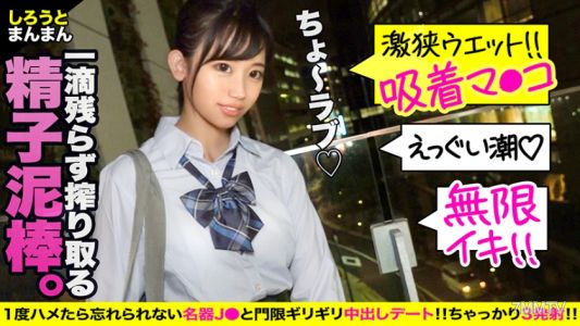 345SIMM-595 超天真爛漫なアイドルフェイスJ○がおち○ぽ求めてファミレストイレに突撃！エッチが大大大好きなおてんば痴女にエロ動画をダシに恐喝(笑)されホテイン→カメラびしょ濡れレーザー潮をピュピュッと乱射！中・口・顔、イッてイッて出しまくり！！【さきちゃん(彼女)とおじさん(彼氏)の特別な一日】
