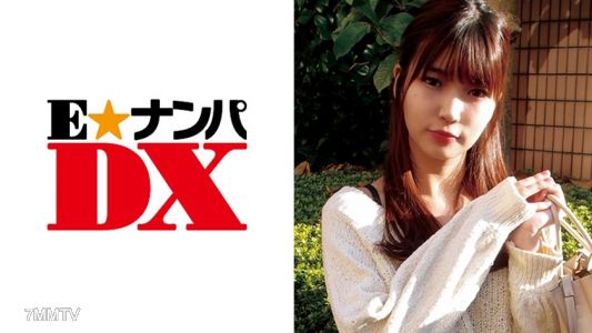 285ENDX-325 유두를 세게 꼬집어라! 멈추지 않는 허리 흔들기로 억눌린 욕망을 해소하는 건가？ 꽉 붙잡는 섹스!