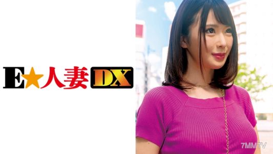 299EWDX-344 전대미문의 I컵! 눈처럼 하얀 피부의 S급 아내와의 중출 섹스의 전 과정!
