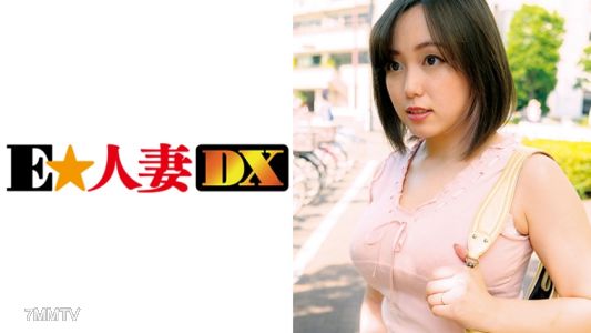 299EWDX-346 目が釘付け！Gカップロリ系奥さまをどうにかして連れ込みたい！
