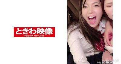 491TKWA-132 Best friends duo in a love hotel compete to ejaculate inside and steal each other&quots dicks! &quotI let the super horny, all-over erogenous zone girl Sayachan give me a deep insemination!&quot Edition