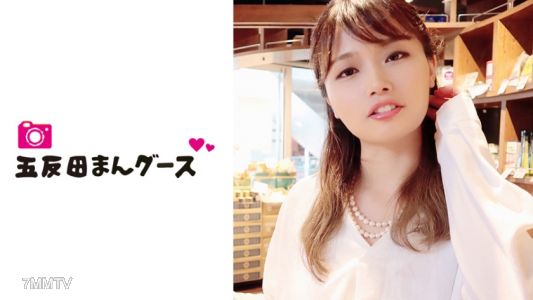 490FAN-080 Hitomi