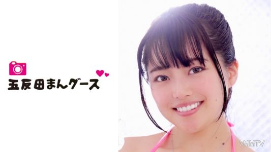 490FAN-084 Chihiro